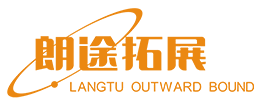 戶(hù)外拓展訓(xùn)練