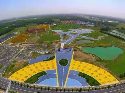 淮安?漣水百花園景區(qū)